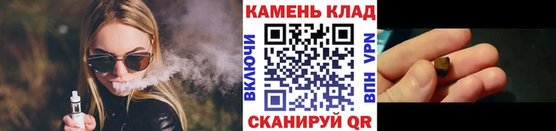 Магазины продажи наркотиков Называевск Марихуана  Амфетамин  ГАШ  Мефедрон  Кокаин 