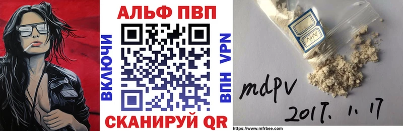 А ПВП крисы CK  МЕГА tor  Называевск  магазин   