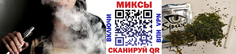 купить   Называевск  БУТИРАТ GHB 