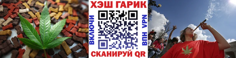 Cannafood марихуана  что такое   Называевск 
