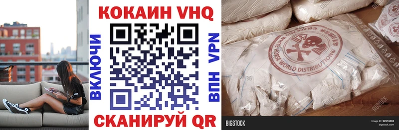 COCAIN Перу  Называевск 