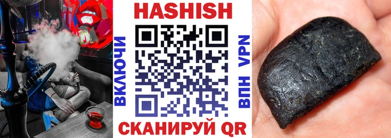 закладка Называевск ГАШ ice o lator