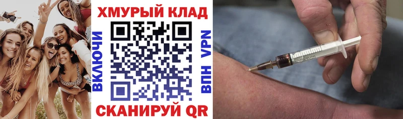 наркошоп  Называевск  Героин Heroin 