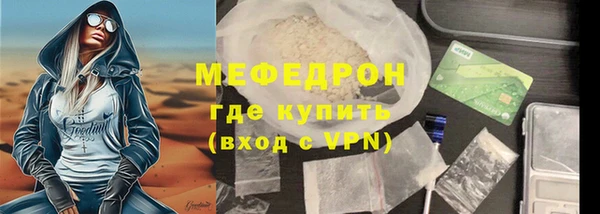 спиды Белокуриха