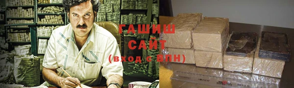 первитин Белоозёрский