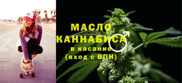 первитин Белоозёрский
