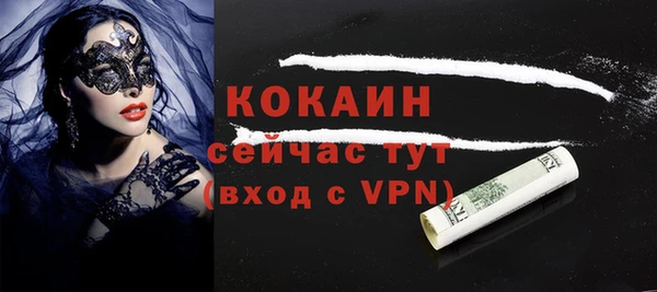 спиды Белокуриха