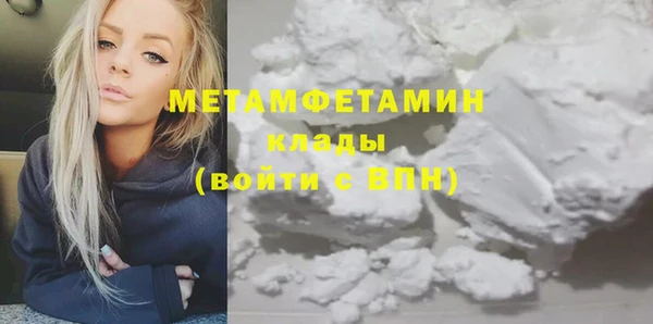 первитин Белоозёрский