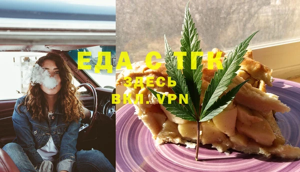 первитин Белоозёрский