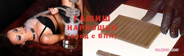 первитин Белоозёрский