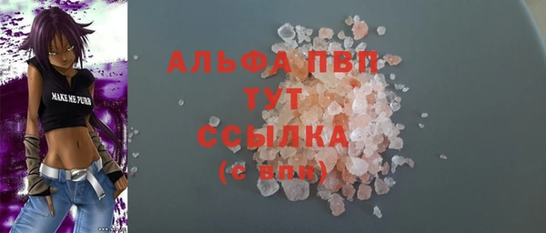 первитин Белоозёрский