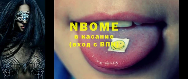 дмт Ступино