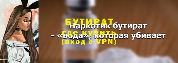 первитин Белоозёрский