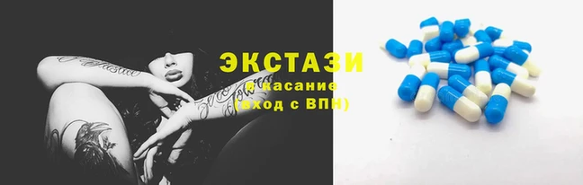 дмт Ступино