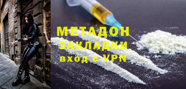 спиды Белокуриха