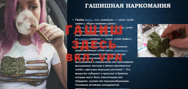 спайс Строитель