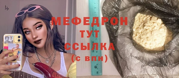 спиды Белокуриха