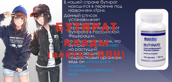 спиды Белокуриха