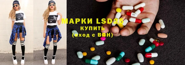 спиды Белокуриха