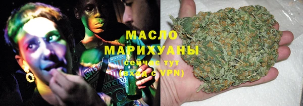 спиды Белокуриха