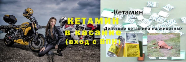 марки nbome Струнино