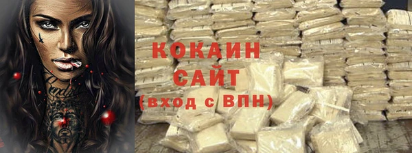 первитин Белоозёрский