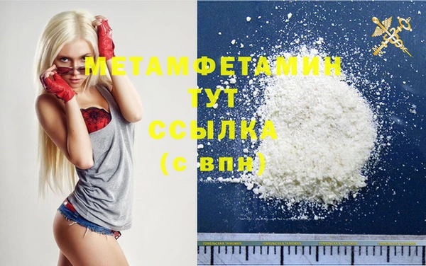 спиды Белокуриха
