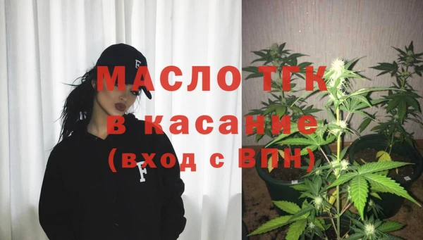 первитин Белоозёрский