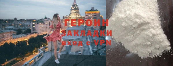 марки nbome Струнино