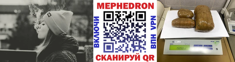 МЕФ мяу мяу  hydra сайт  Называевск  продажа наркотиков 