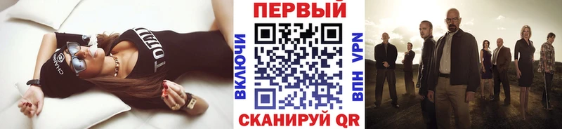 kraken tor Называевск Первитин мет