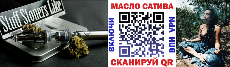 ТГК вейп  Называевск 