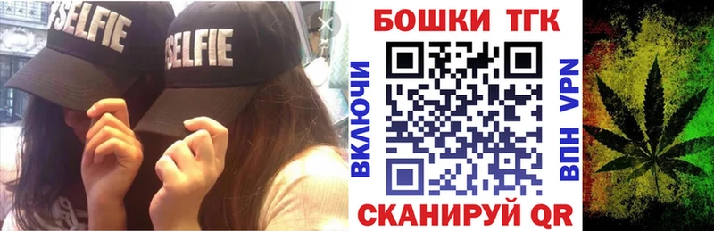 Конопля Ganja  купить закладку  Называевск 